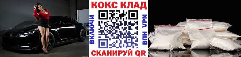 Cocaine Перу сайты даркнета состав Ершов