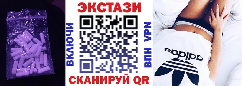 Ecstasy VHQ darknet клад Ершов
