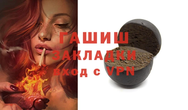 дживик Вязьма
