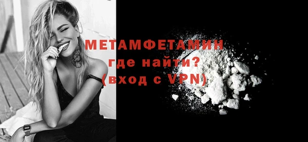 винт Вяземский