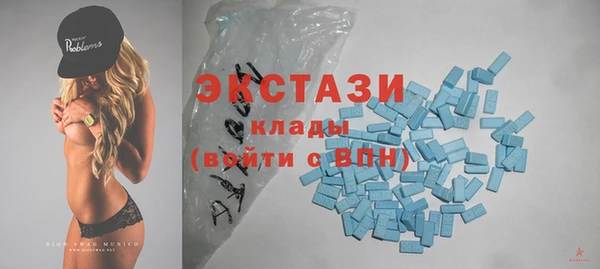 спиды Волоколамск