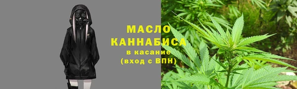 меф Бугульма