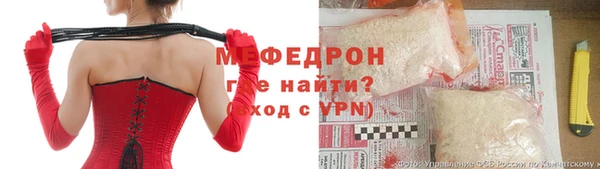 наркотики Бронницы
