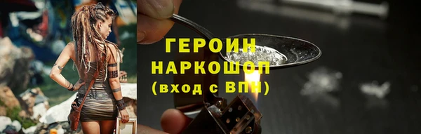 спиды Волоколамск