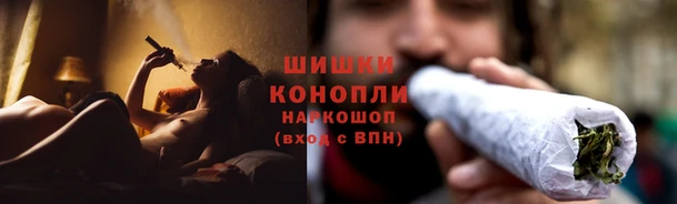 спиды Волоколамск