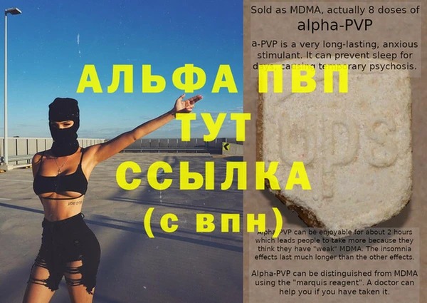 каннабис Волосово