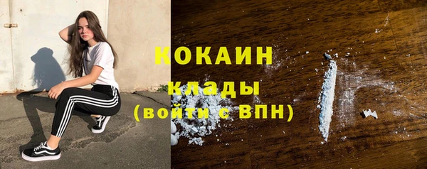 героин Белая Холуница