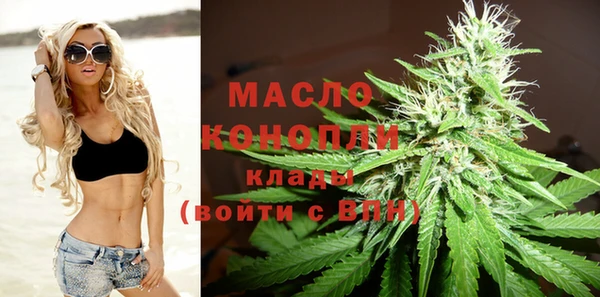 каннабис Волосово
