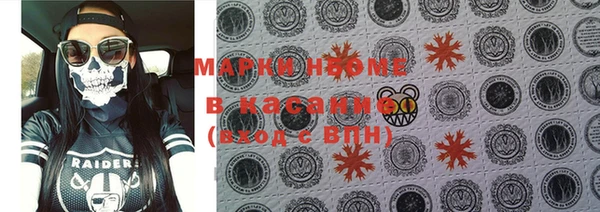 каннабис Волосово