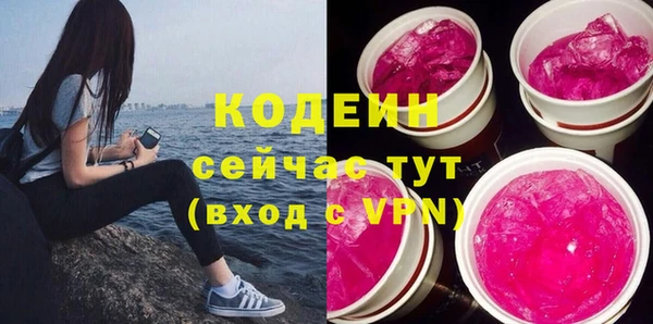 спиды Волоколамск