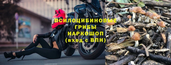 каннабис Волосово