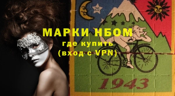 винт Вяземский