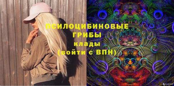 каннабис Волосово