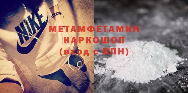 каннабис Волосово