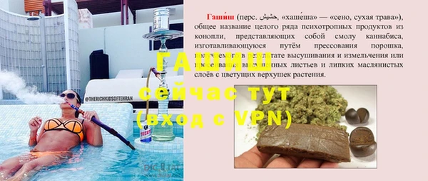 спиды Волоколамск