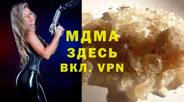 mdma Белая Калитва