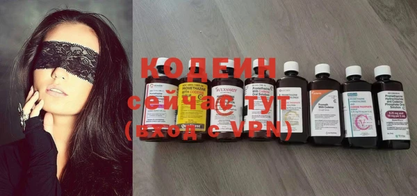 спиды Волоколамск