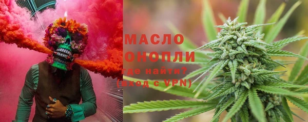 каннабис Волосово