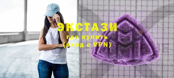 каннабис Волосово