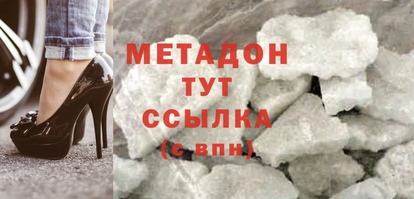 mdpv Володарск