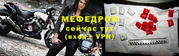 дживик Вязьма