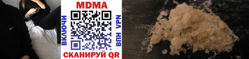 MDMA crystal  мега как войти  Ершов 