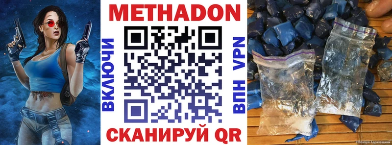 сайты даркнета клад  Ершов  МЕТАДОН VHQ  OMG ссылка 