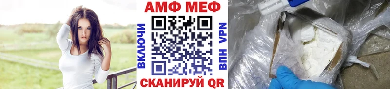 Первитин кристалл  Ершов 